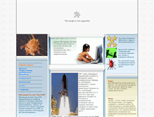 Tablet Screenshot of fpkp.ulsu.ru