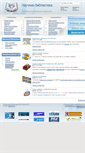 Mobile Screenshot of lib.ulsu.ru