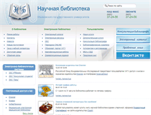 Tablet Screenshot of lib.ulsu.ru